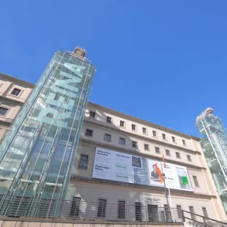 Museo Reina Sofía: entradas con audioguía 3