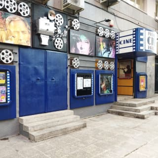 Pequeño Cine Estudio: ¡el mejor cine de autor! 1
